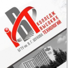 День открытых дверей 2025 г.